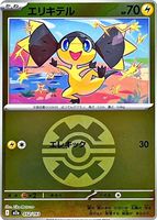 Shop this card on ebay_jobs