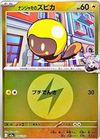 Shop this card on ebay_jobs