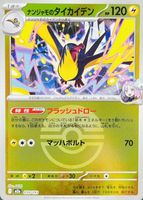 Shop this card on ebay_jobs