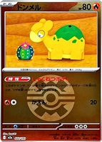 Shop this card on ebay_jobs