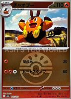 Shop this card on ebay_jobs