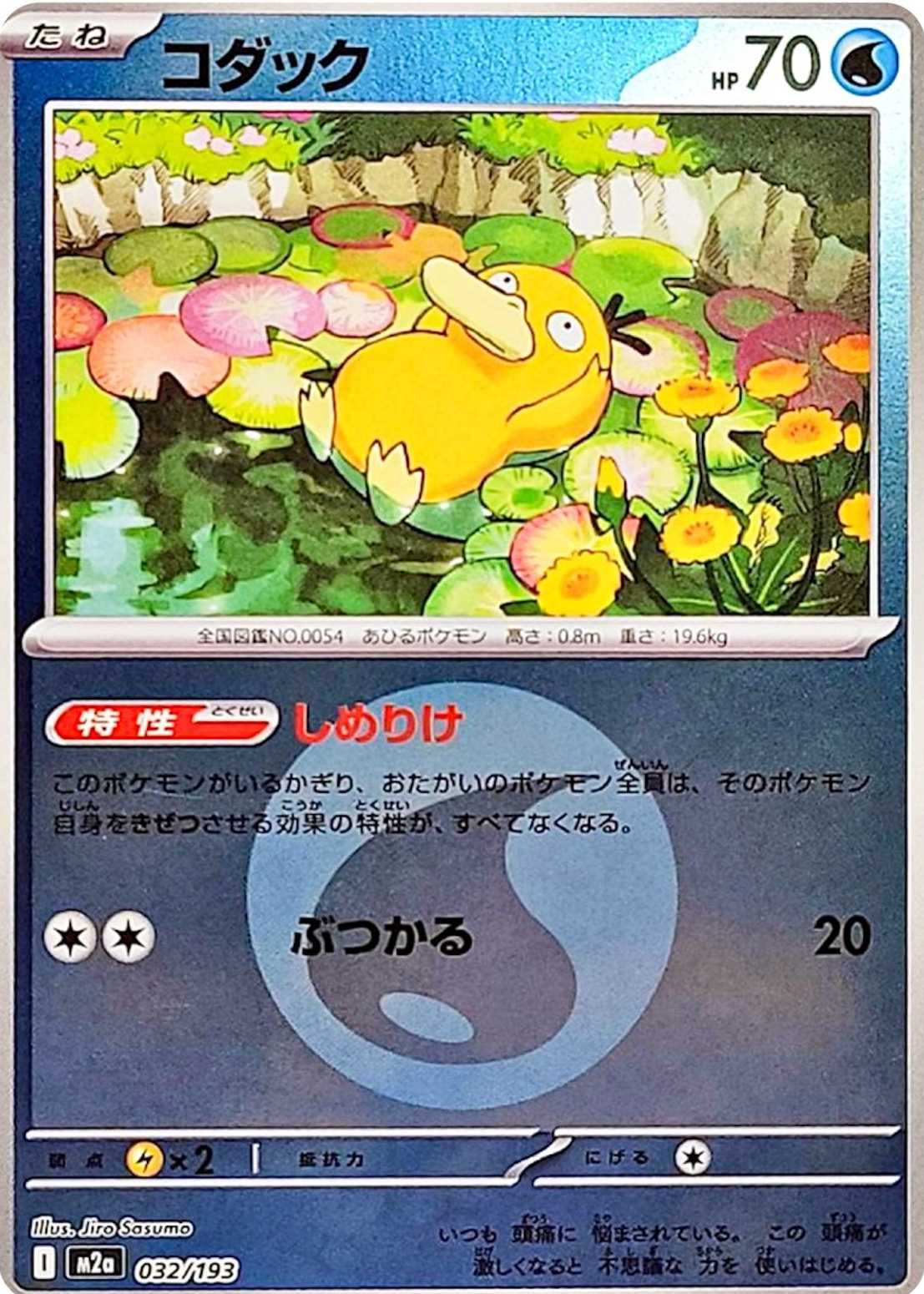 4703068?ts=1766902119047