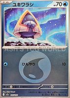Shop this card on ebay_jobs
