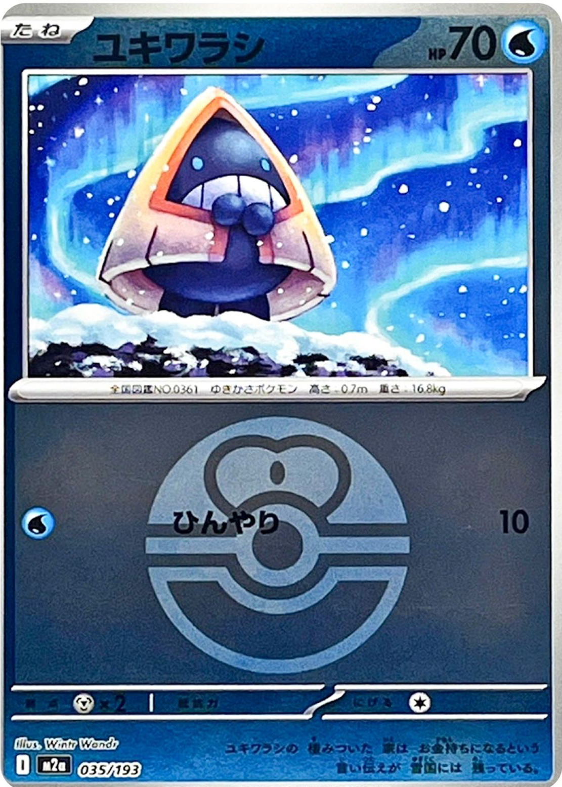 4703079?ts=1765585309699