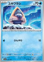 Shop this card on ebay_jobs
