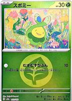 Shop this card on ebay_jobs