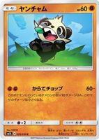 Shop this card on ebay_jobs