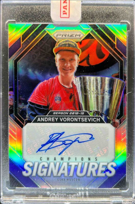 2023 Prizm EuroLeague #TBD Champions Signatures - Silver