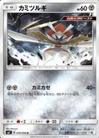 Shop this card on ebay_jobs