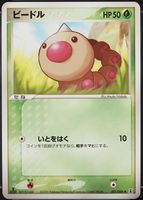 Shop this card on ebay_jobs