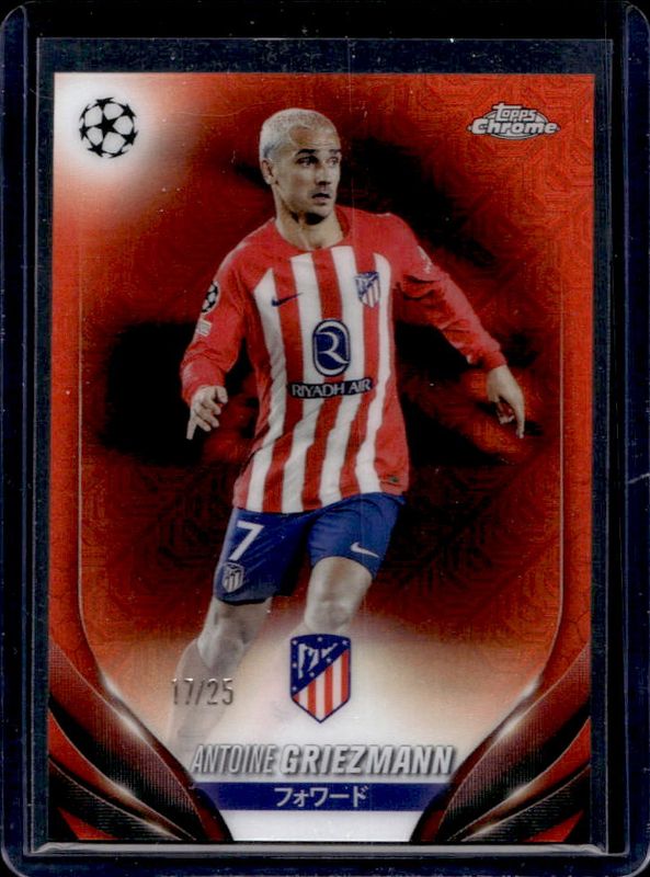 2023 Topps UEFA Club Competitions Jade Edition #190 Orange /25