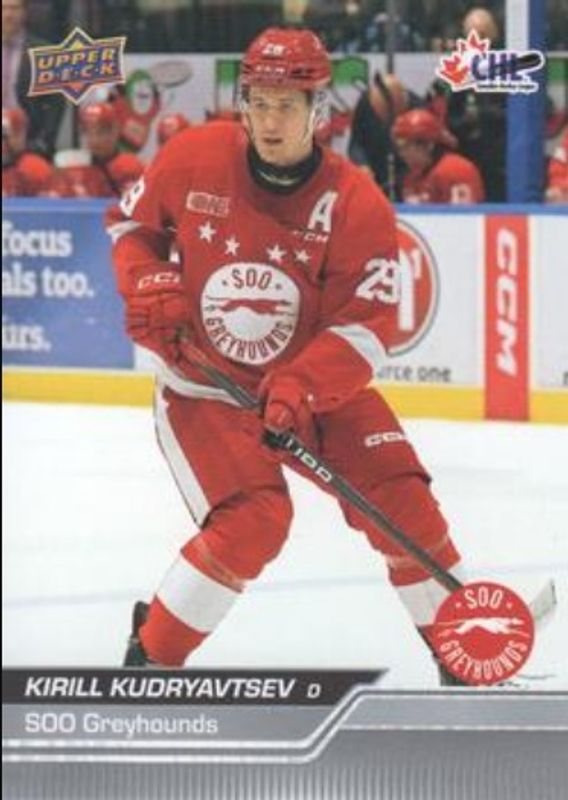 2023 Upper Deck CHL #262 Base