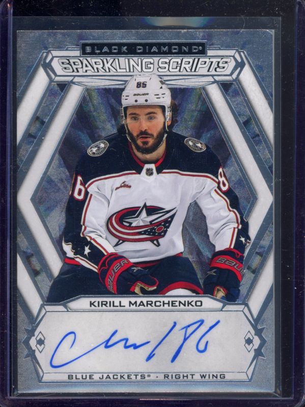 2023 Upper Deck Black Diamond #SC-KM Sparkling Scripts