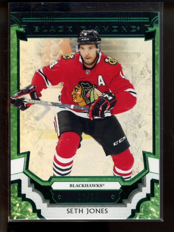 2023 Upper Deck Black Diamond #BDB-SJ Green /10