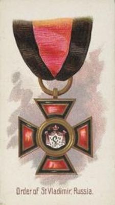 1890 Allen & Ginter The World's Decorations (N30) #44 Base