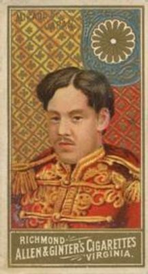 1889 Allen & Ginter World's Sovereigns (N34) Base