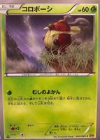 Shop this card on ebay_jobs