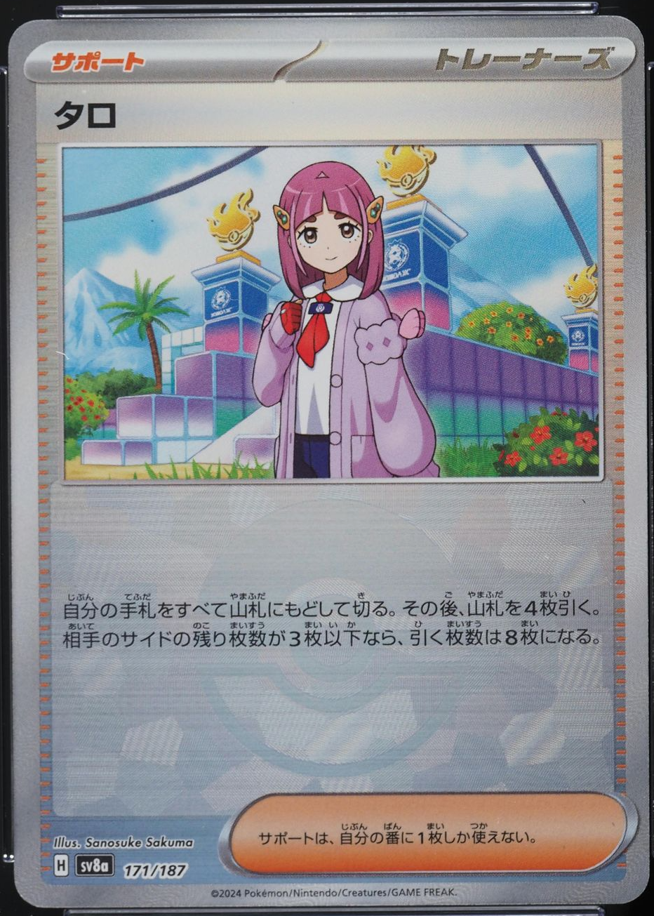 lacey full art pokemon card Charizard EX 125 094 (Mega) main image 1
