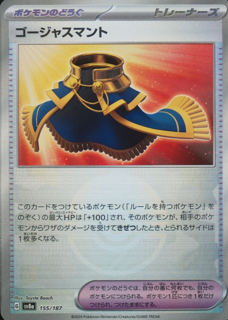 Luxurious Cape Pokemon Cards Price Guide - Sports Card Investor