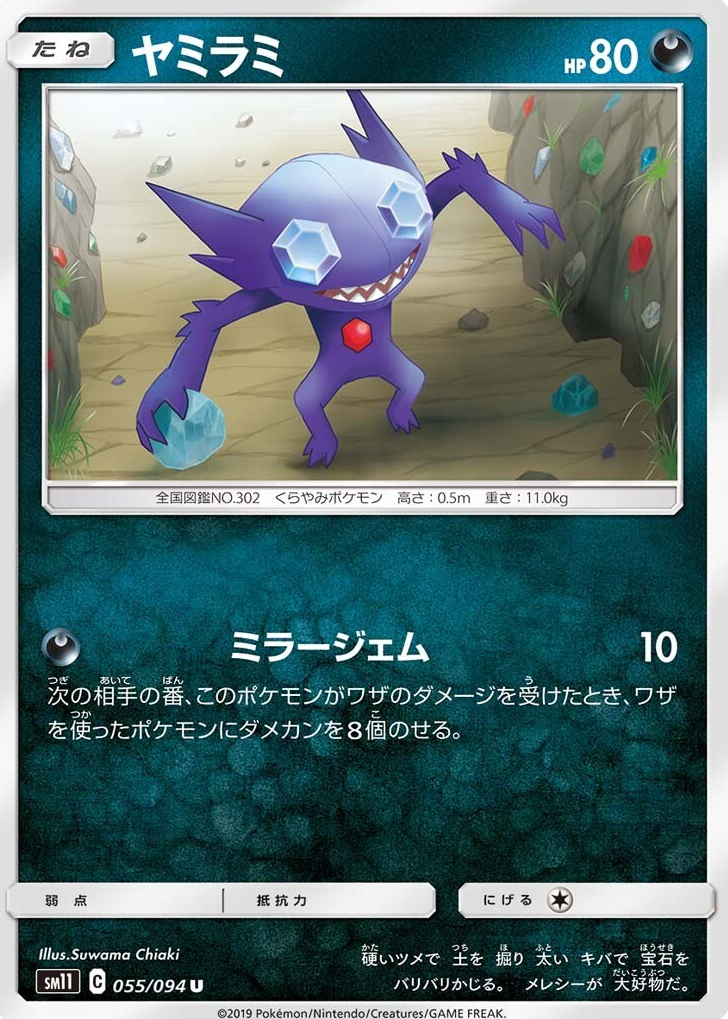 pokemon cards and target Target to stop trading cards sales in physical stores
