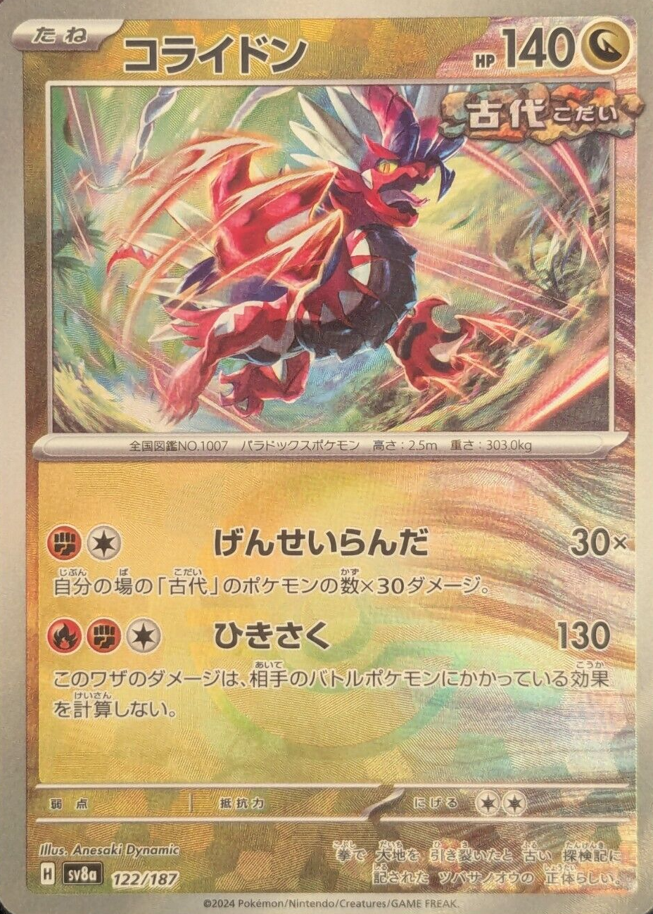 swellow pokemon card Swellow 45/97 - ex Dragon