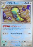 Shop this card on ebay_jobs