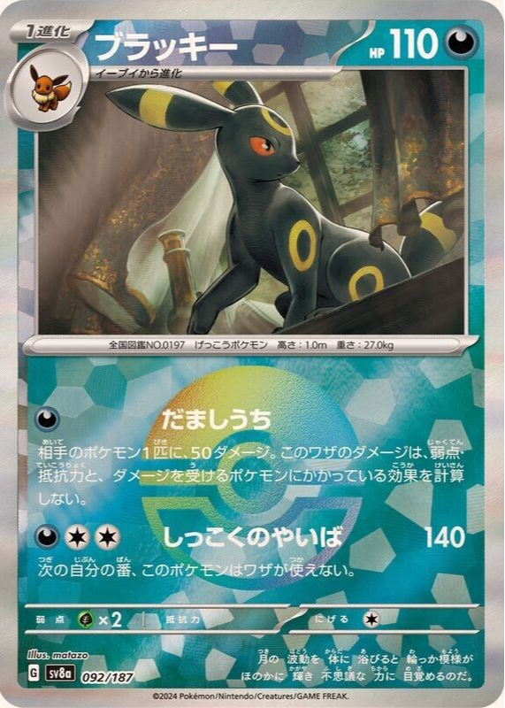 536204?ts=1735772642841