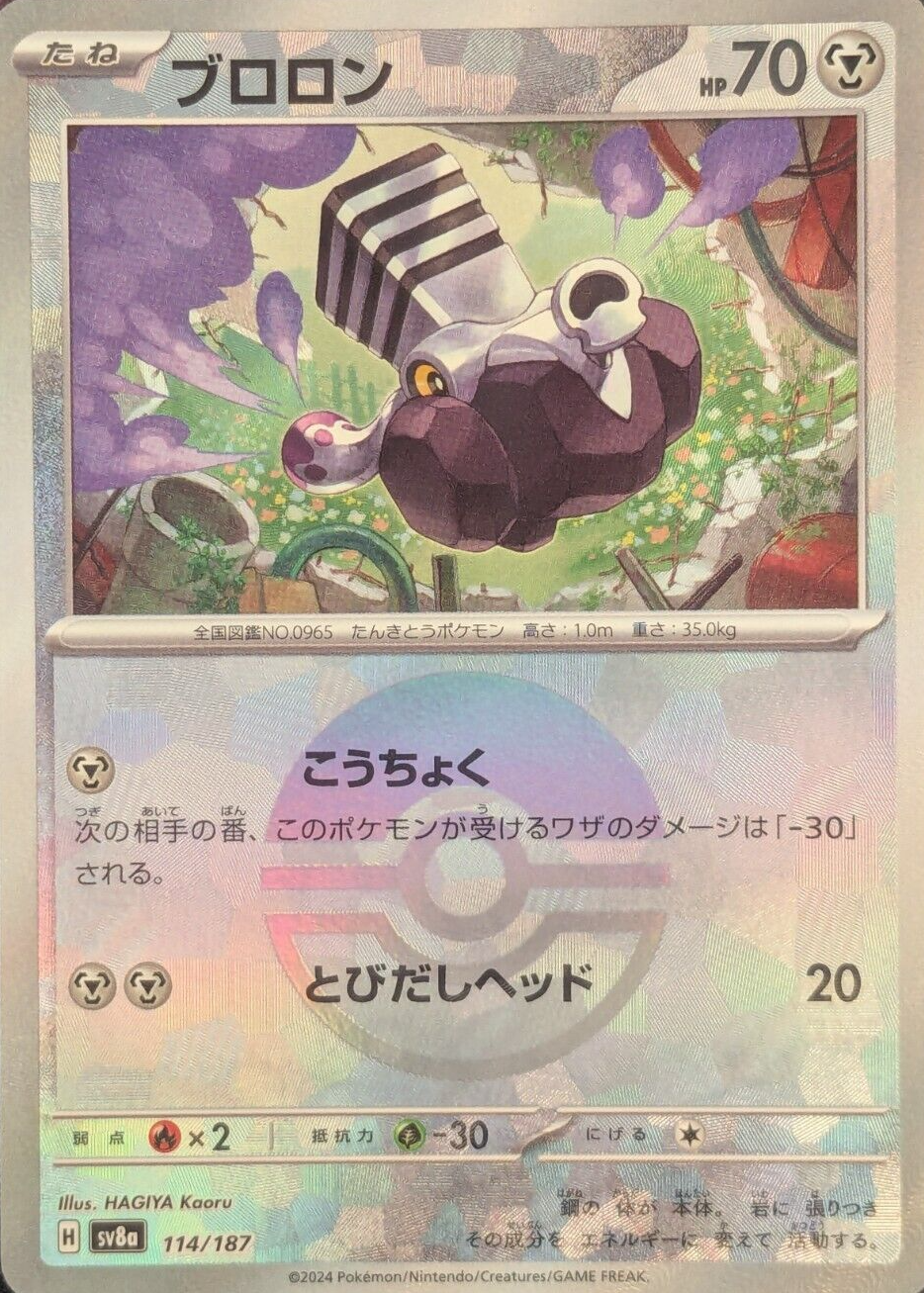 find yugioh card prices Price Trends: Yu-Gi-Oh! Cards Climbing in Price