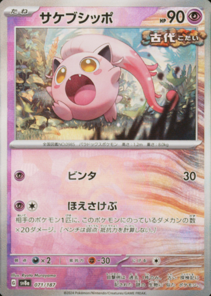 537839?ts=1739312747970