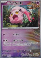 Shop this card on ebay_jobs