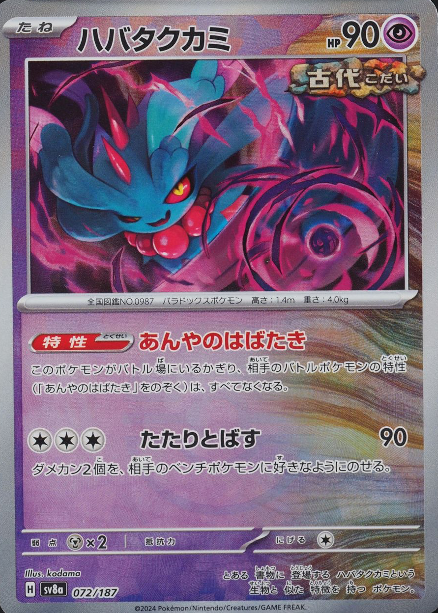 537939?ts=1737061326318