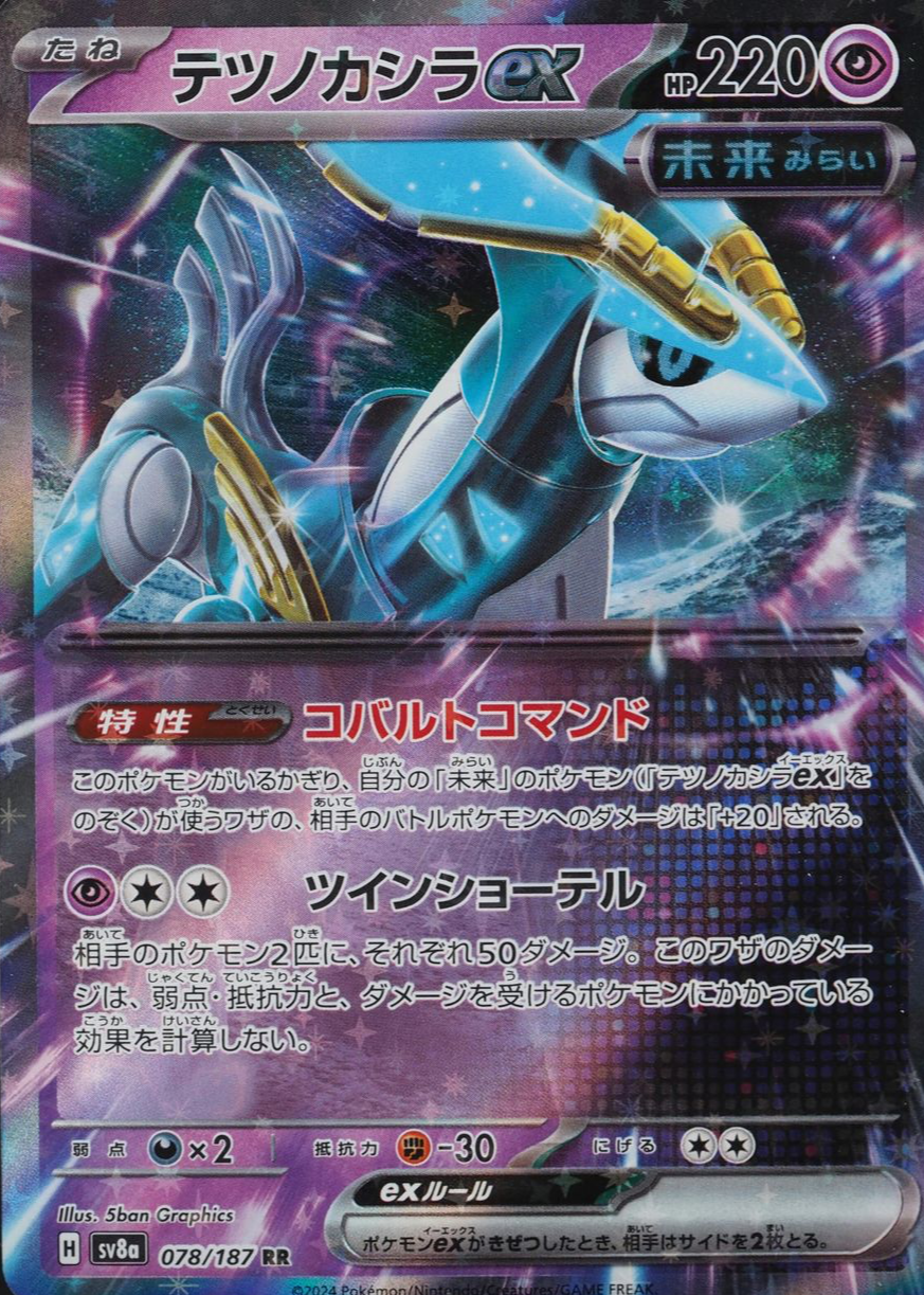 538314?ts=1742424539537