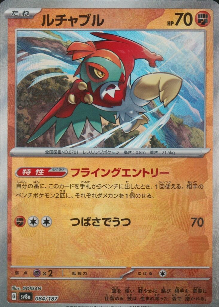 pokemon cards and coins Pokemon Cards Gift Bundle main image 0