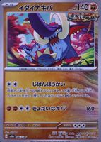 Shop this card on ebay_jobs