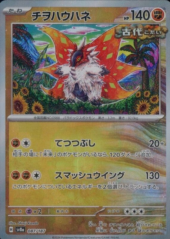 pokemon card japan How Much Japanese Pokmon Cards Are Worth Compared To English Ones