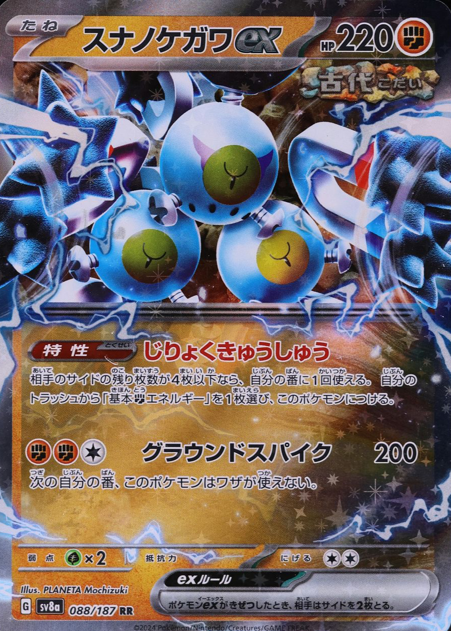 539014?ts=1740089204824