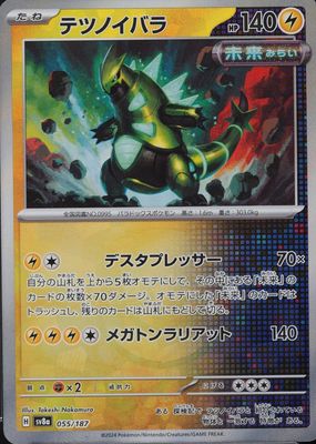 гранат出品 40161T3060,NISSA 40161-T3060 Ball Joint for NISSA