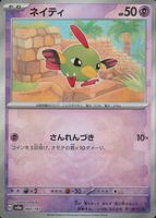 Shop this card on ebay_jobs