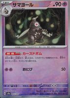 Shop this card on ebay_jobs