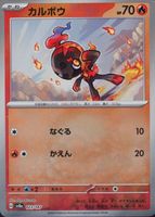 Shop this card on ebay_jobs