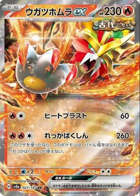 ポケモン - kurumazuki　双璧のファイター　合計12BOX Pokemon Japanese SM4+ GX Battle Boost Booster Packs (sealed