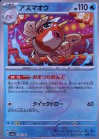 Shop this card on ebay_jobs