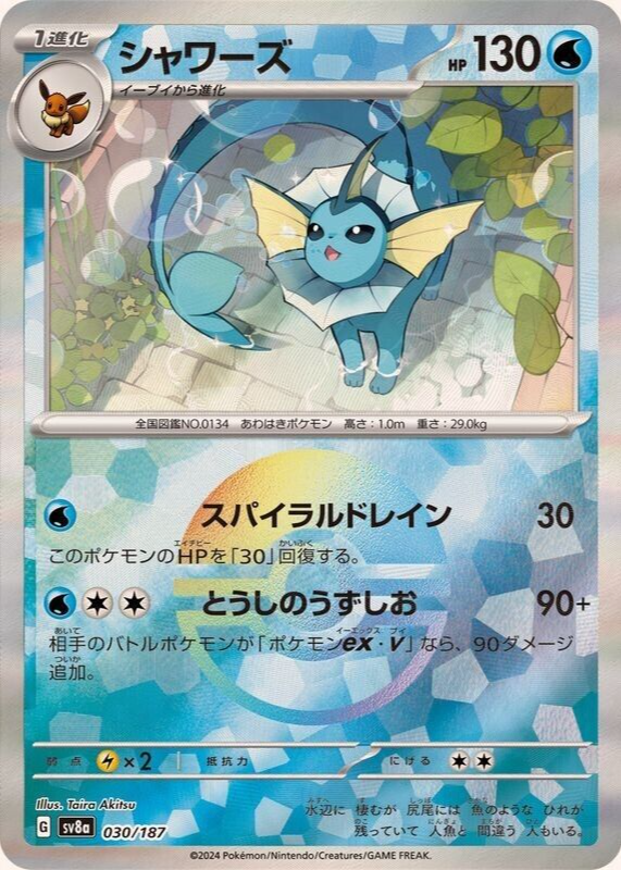 543719?ts=1734977944670