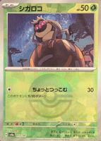 Shop this card on ebay_jobs