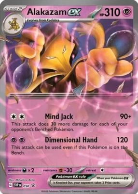 2023 Scarlet & Violet: Black Star Promo #SVP050 Alakazam ex Box