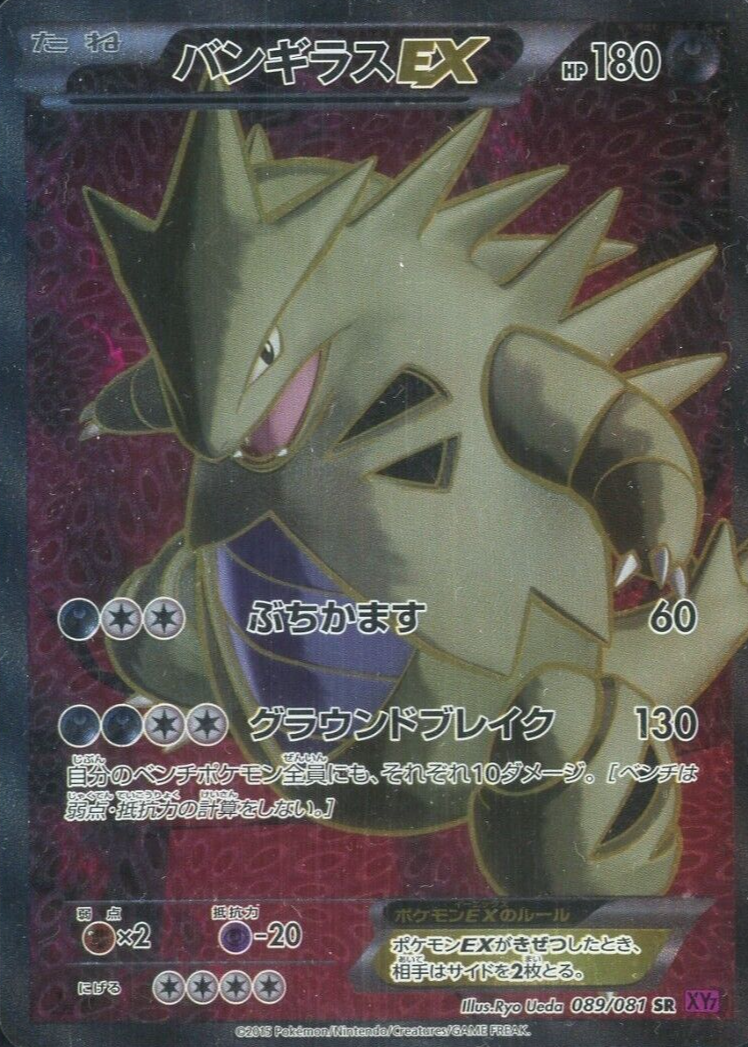 Shop this card on ebay_jobs