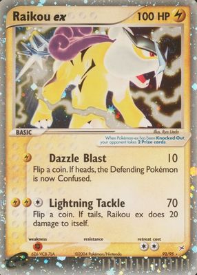 PSA10 ライコウEX SR BW 071 ダークラッシュ