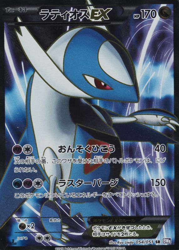 japanese black and white pokemon cards Card Bolt Flare Booster Box set sv11B sv11W Japane MotosTCG Pokmon Trading Card Black Bolt