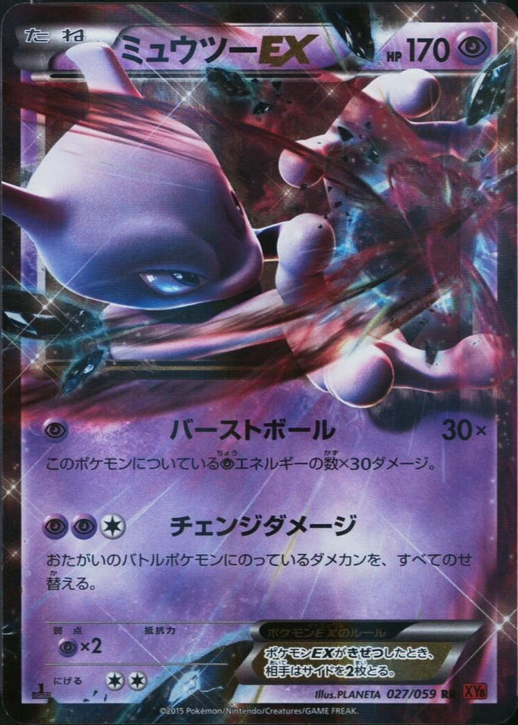 レッドコレクション1pack $_57.PNG?set_id=880000500F