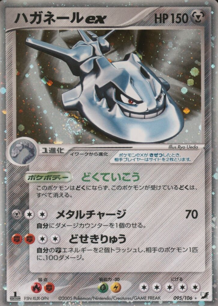 ポケモンカード 2005 オーダイル ex PSA9 アンリミ 2026年最新】オーダイルexの人気アイテム - メルカリ